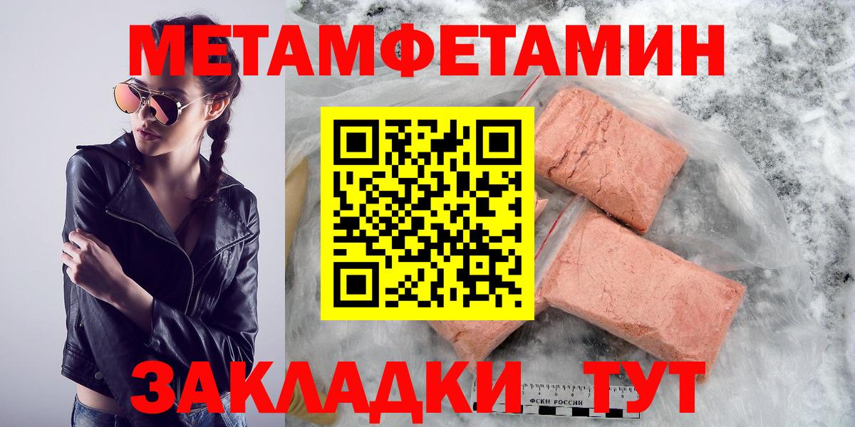 Амфетамин 98% Асино
