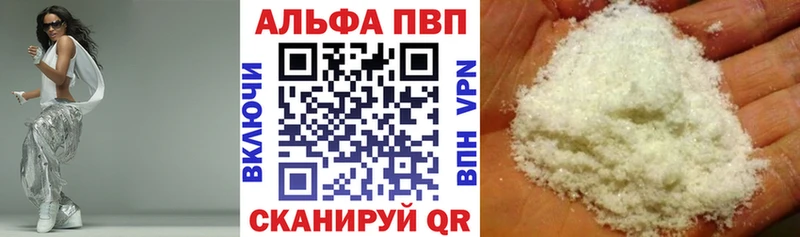 APVP СК КРИС  гидра зеркало  Асино 