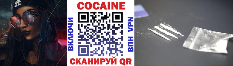 КОКАИН FishScale  Асино 