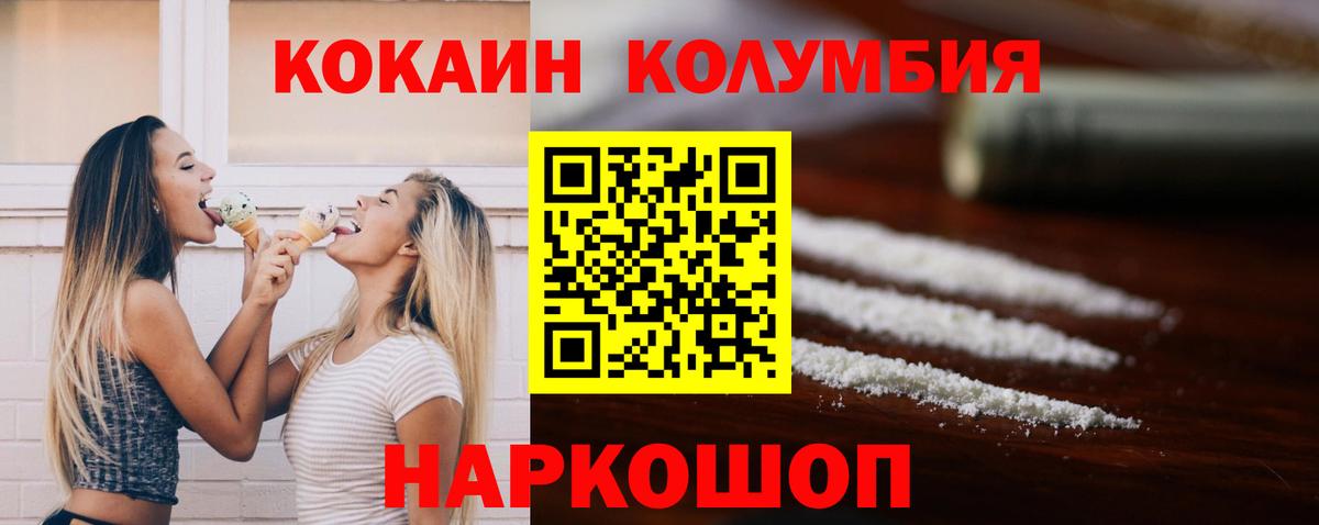 COCAIN Боливия Асино