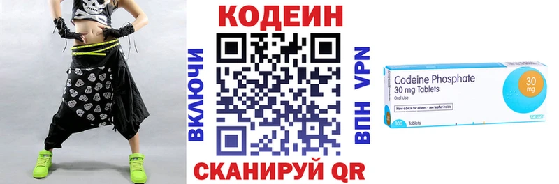 Кодеин напиток Lean (лин)  где найти наркотики  Асино 