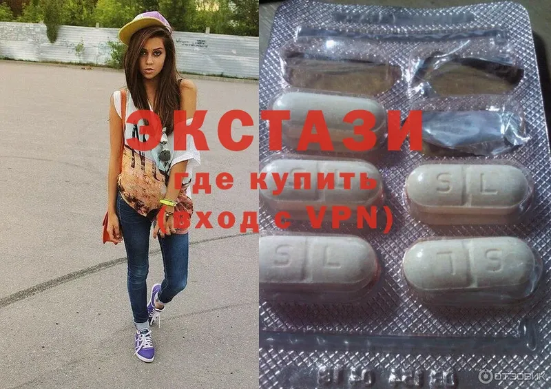 Ecstasy XTC  Асино 