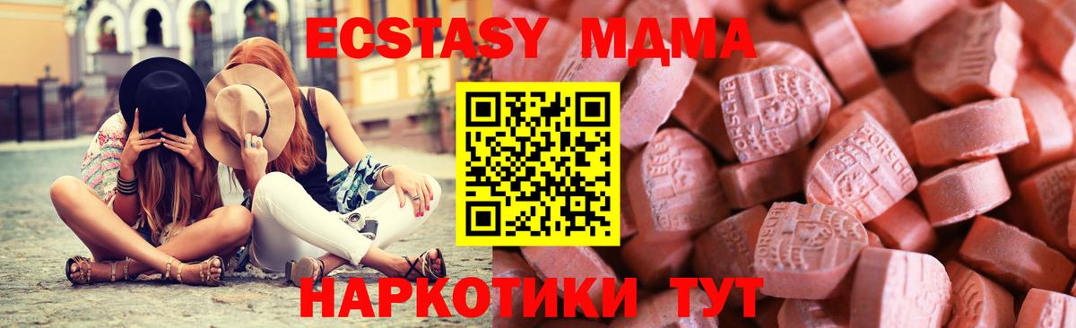 ЭКСТАЗИ Punisher  Вход с VPN  Асино 