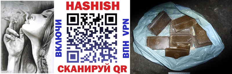 Гашиш гашик Асино
