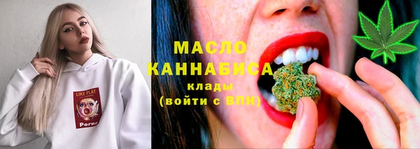 MDMA Premium VHQ Дмитровск