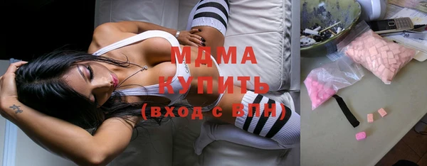 mdma Апатиты
