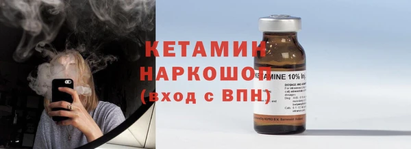 твердый Анжеро-Судженск