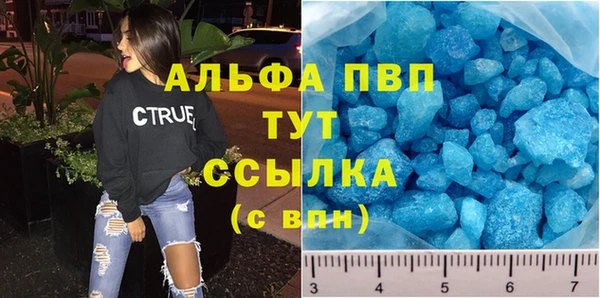 твердый Анжеро-Судженск