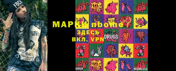 mdma Апатиты