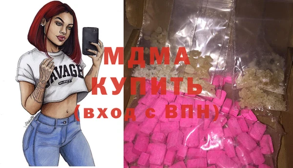 MDMA Premium VHQ Дмитровск