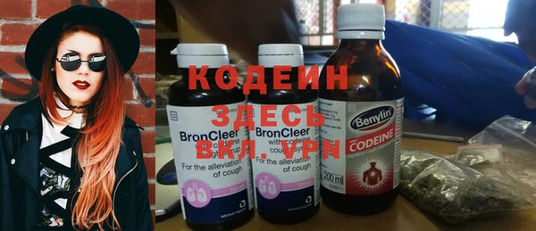 твердый Анжеро-Судженск