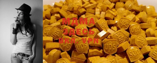 MDMA Premium VHQ Дмитровск