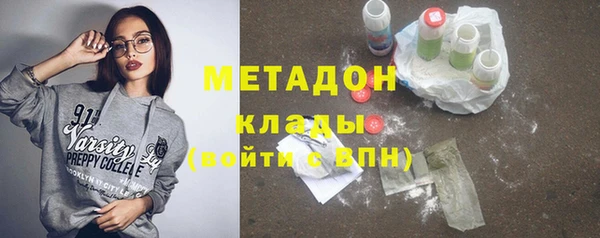 MDMA Premium VHQ Дмитровск