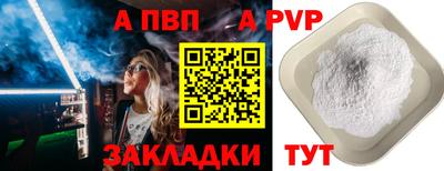 круглые Аргун
