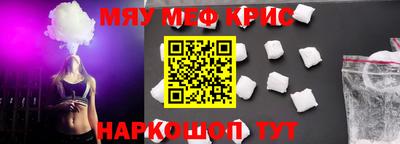 кокаин премиум Апрелевка