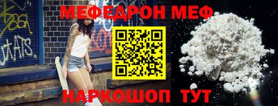 MDMA Апшеронск