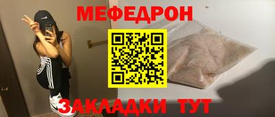 круглые Аргун