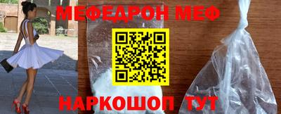 MDMA Апшеронск