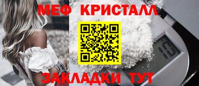 MDMA Апшеронск