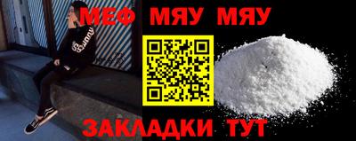 MDMA Апшеронск