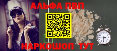 соль курить ск Абакан