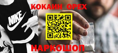 MDMA Апшеронск