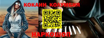 кокаин премиум Апрелевка