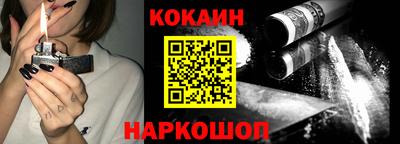 кокаин премиум Апрелевка