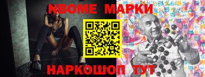круглые Аргун