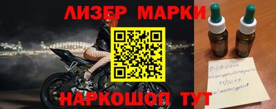 круглые Аргун