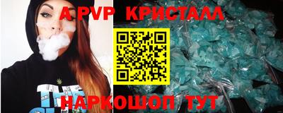 кокаин премиум Апрелевка