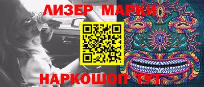 ПСИЛОЦИБИНОВЫЕ ГРИБЫ Абакан