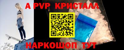 MDMA Апшеронск
