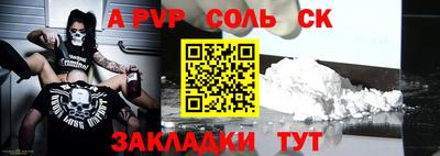 MDMA Апшеронск