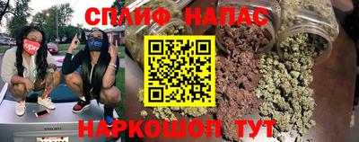 соль ск Абинск