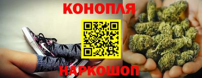 молекула духа Апшеронск