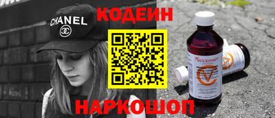 кокаин премиум Апрелевка