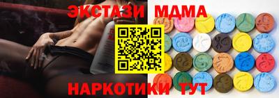 круглые Аргун