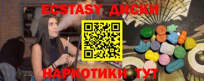 кокаин премиум Апрелевка