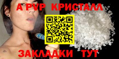 MDMA Апшеронск