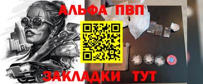 круглые Аргун
