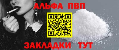 кокаин премиум Апрелевка