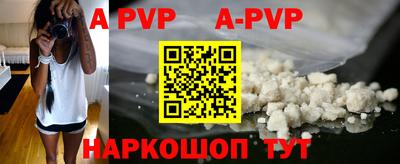 круглые Аргун