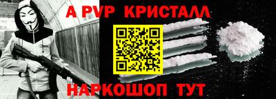 кокаин премиум Апрелевка