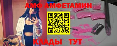 кокаин премиум Апрелевка