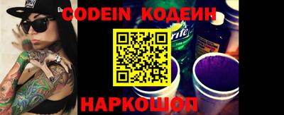 кокаин премиум Апрелевка