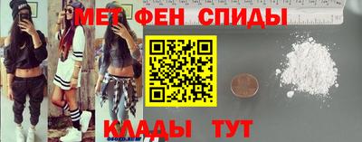 молекула духа Апшеронск