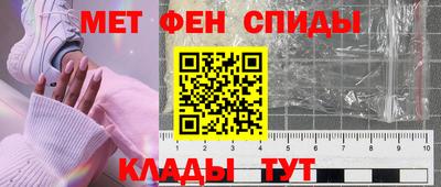 MDMA Апшеронск
