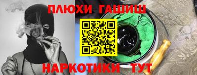 круглые Аргун