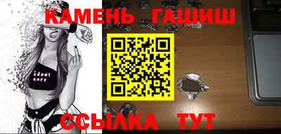 круглые Аргун